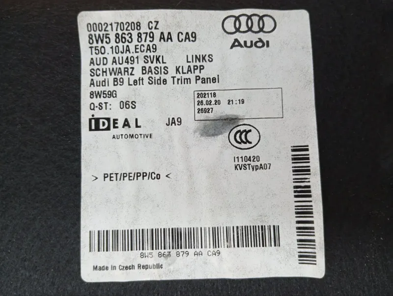 Обшивка багажника