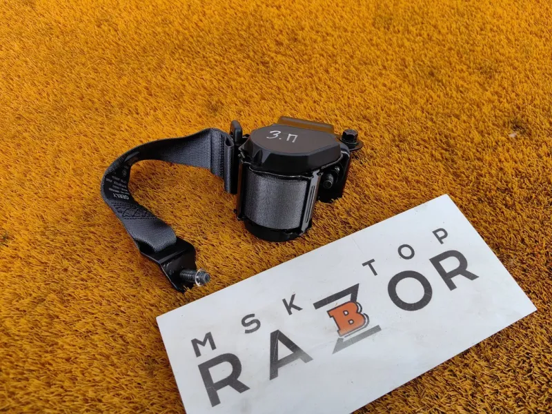 Ремень безопасности