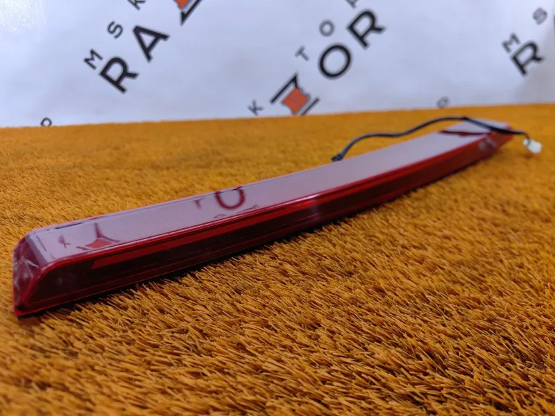 Стоп-сигнал