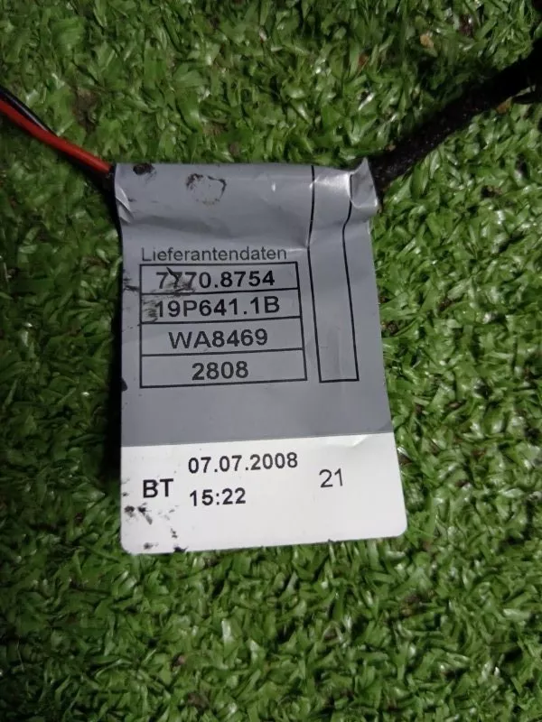 Подсветка двери