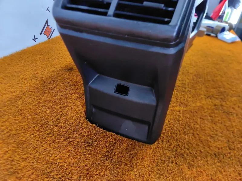 Центральная консоль