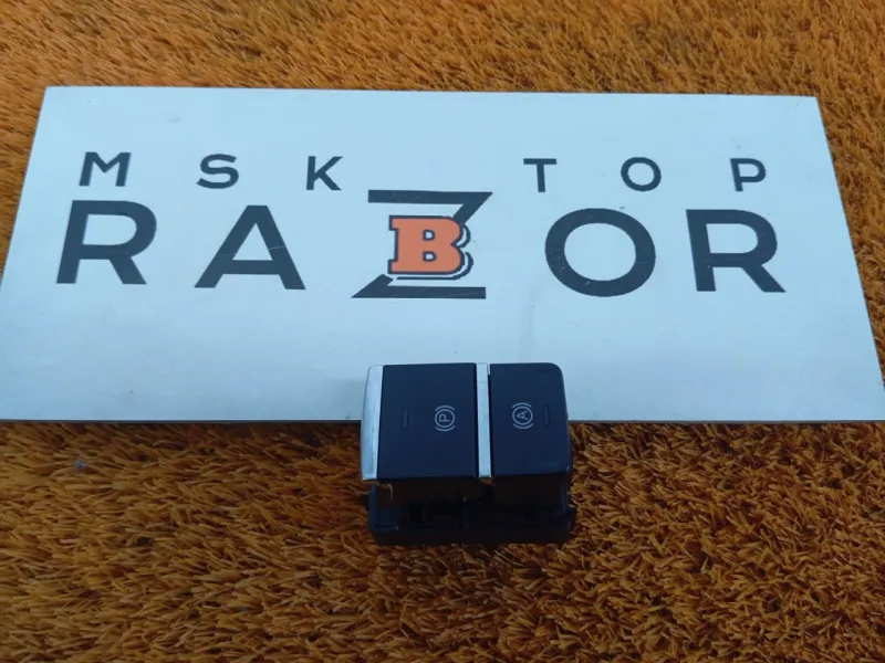 Кнопка стояночного тормоза