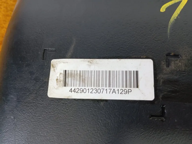 Бак топливный