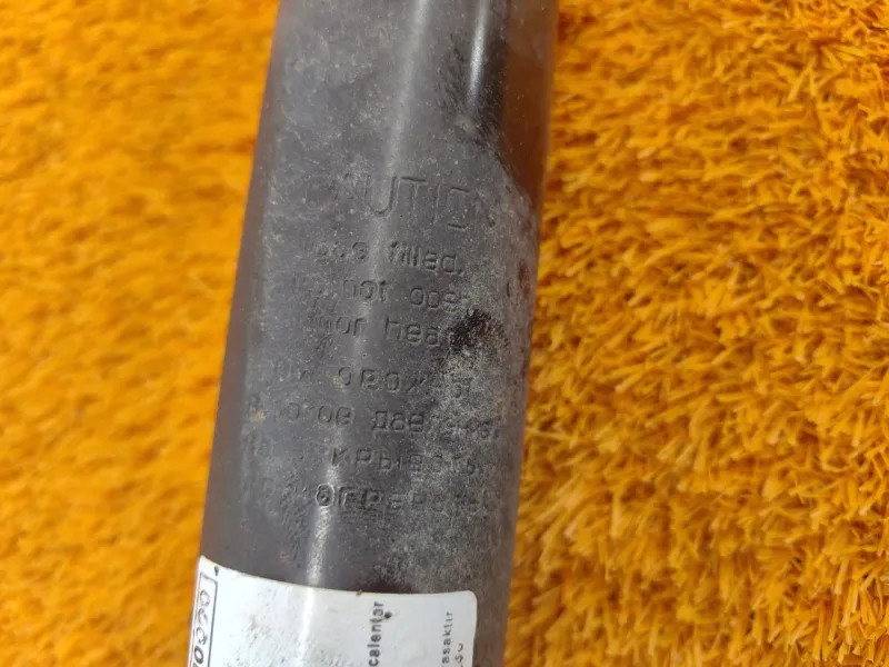 Амортизатор