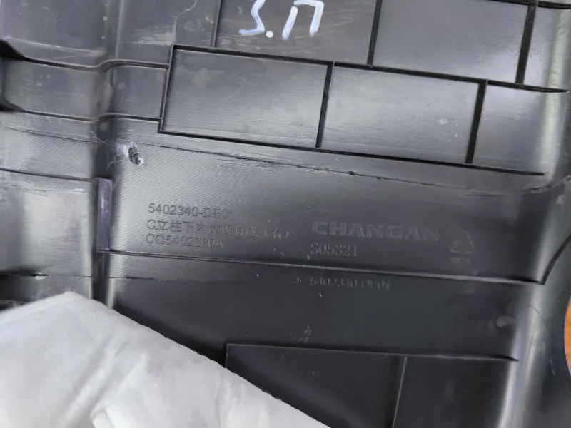 Накладка салона