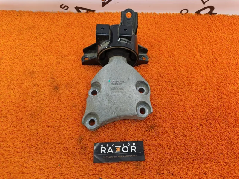 Опора двигателя