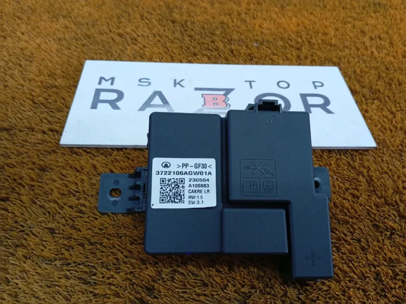 Блок предохранителей под капот