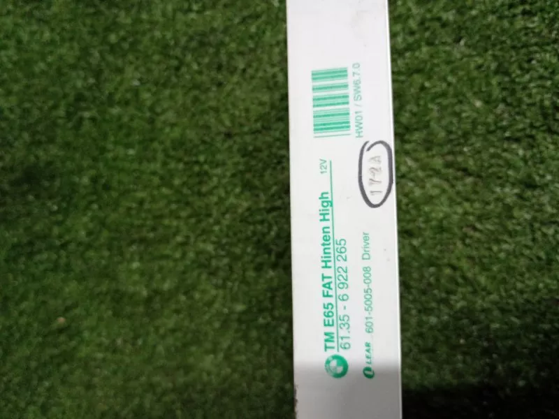 Блок управления дверьми