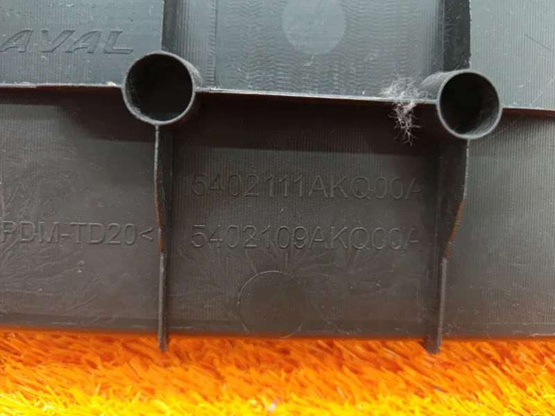 Обшивка багажника