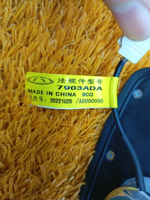 Антенна Chery Tiggo 4 PRO 2023 7903ADA SQRE4G15C