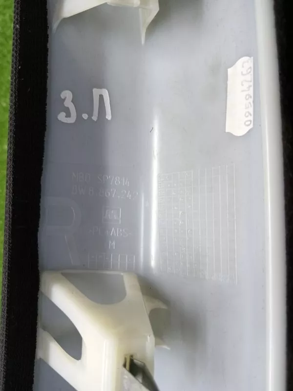 Накладка на стойку кузова