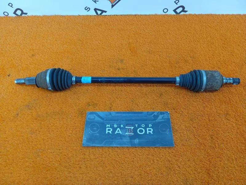 Привод