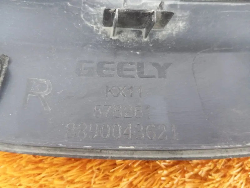 Расширитель крыла