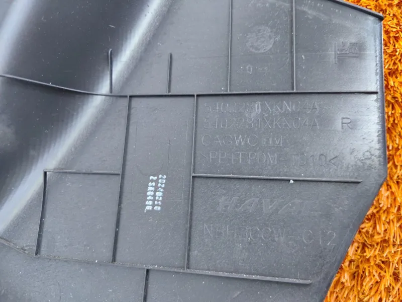 Накладка порога