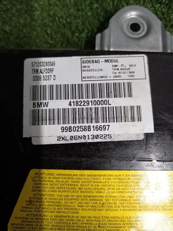 Подушка безопасности в дверь