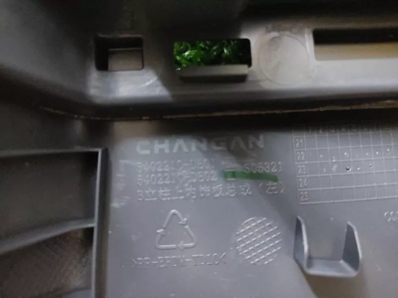 Обшивка центральной стойки