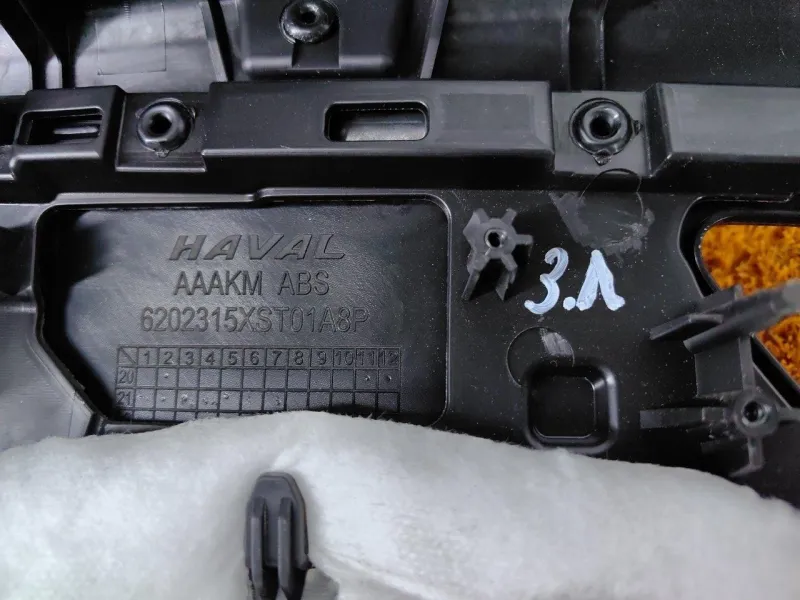 Обшивка двери