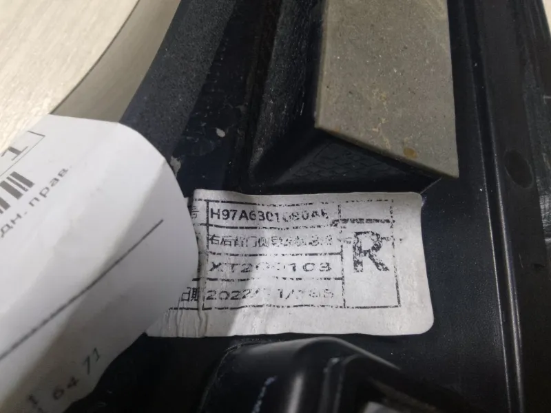 Накладка крышки багажника