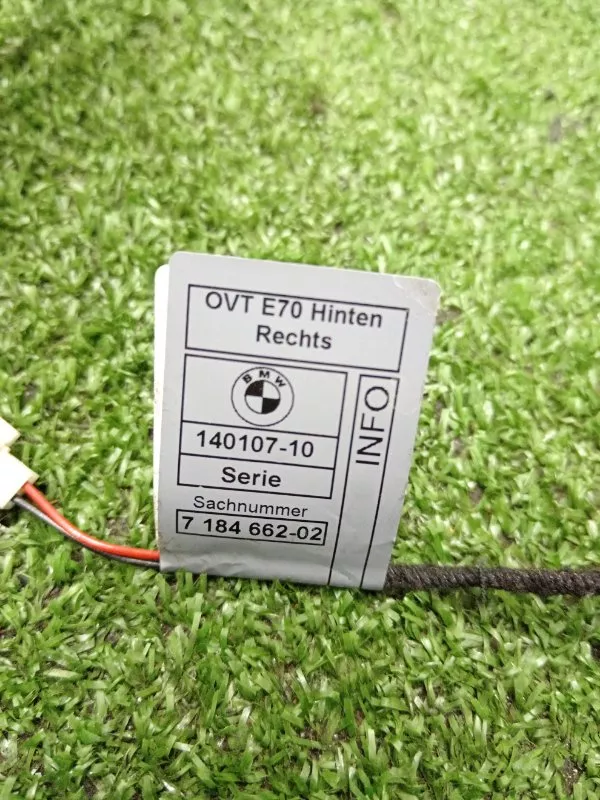 Проводка двери