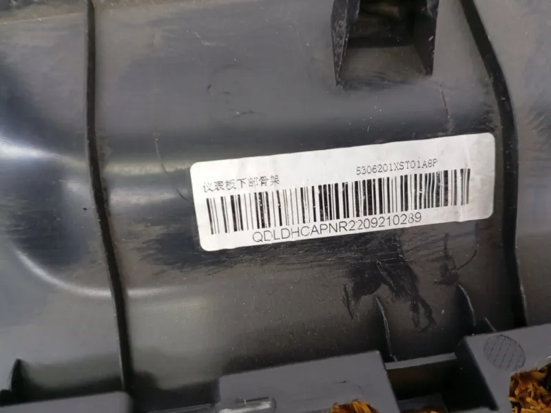 Накладка на торпедо