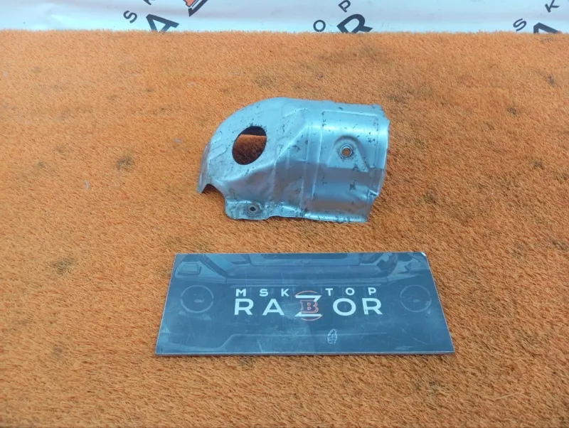 Тепловой экран