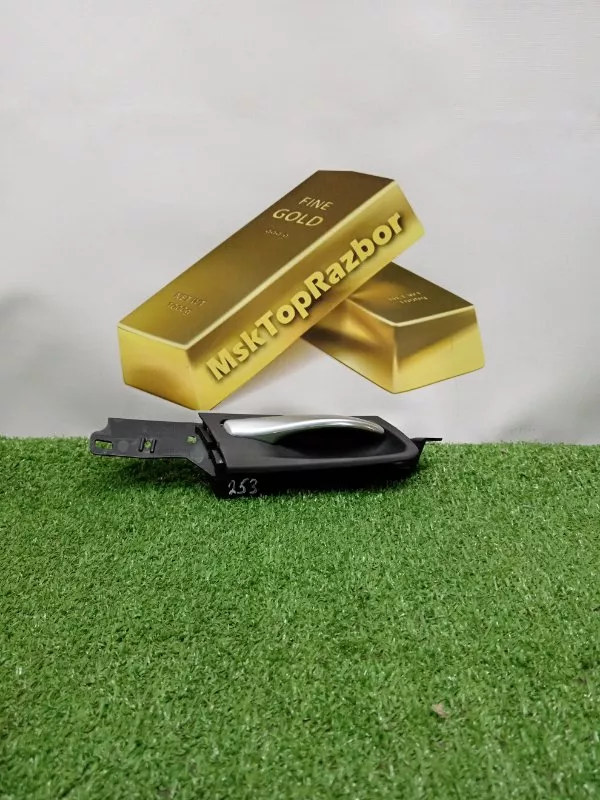 Ручка двери внутренняя