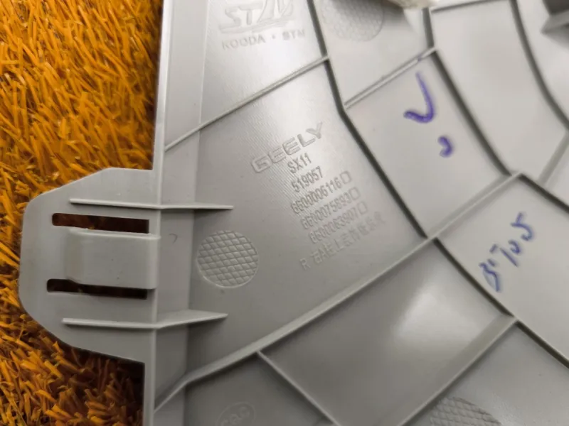 Накладка на стойку кузова