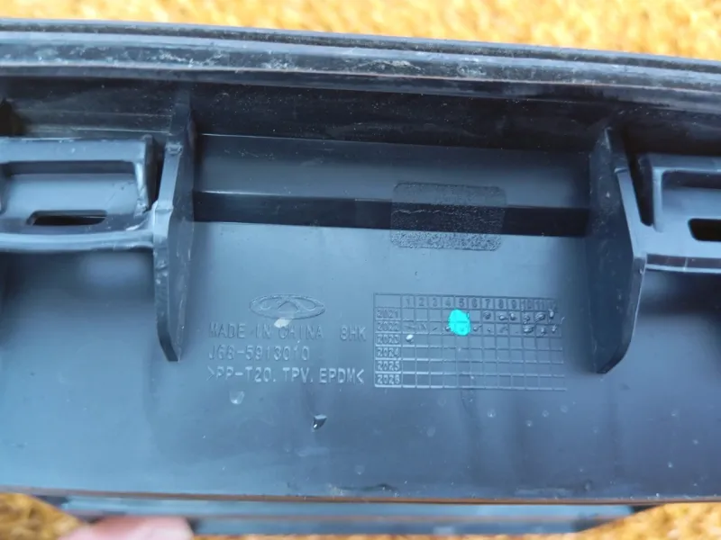 Решетка вентиляционная