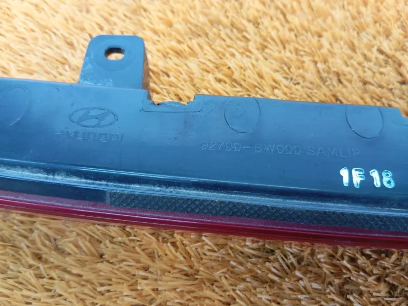 Стоп-сигнал