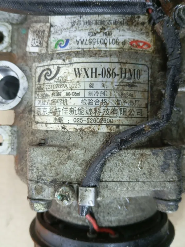 Компрессор кондиционера Chery Tiggo 4 PRO 2023 301001557AA SQRE4G15C