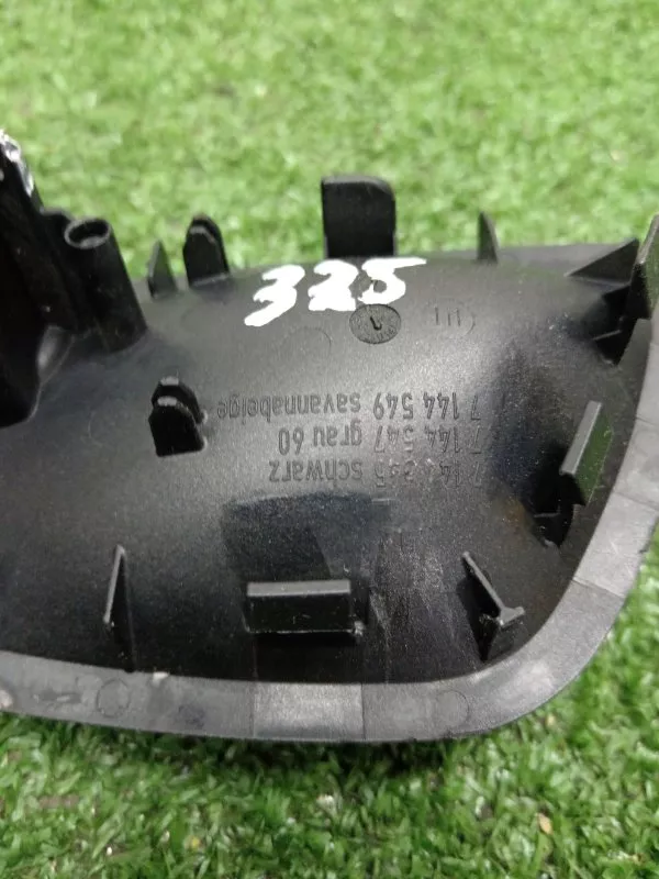 Ручка двери внутренняя