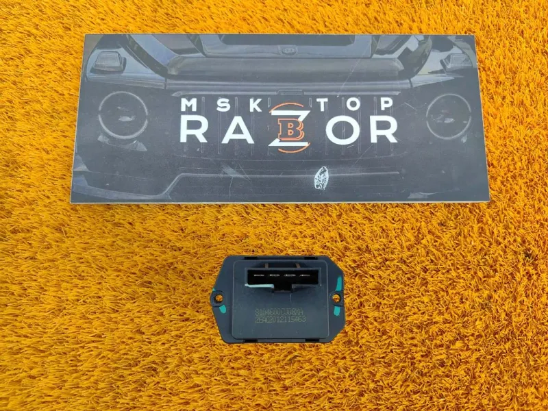 Резистор отопителя