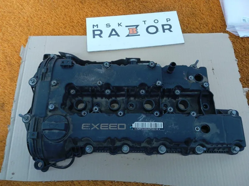 Клапанная крышка