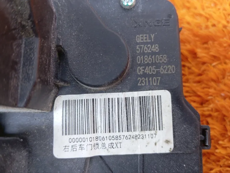 Замок двери