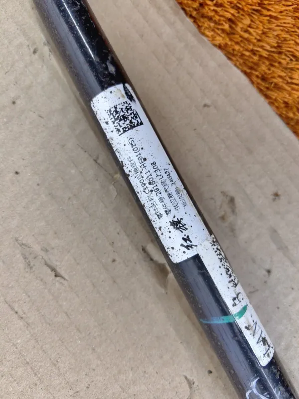 Стабилизатор