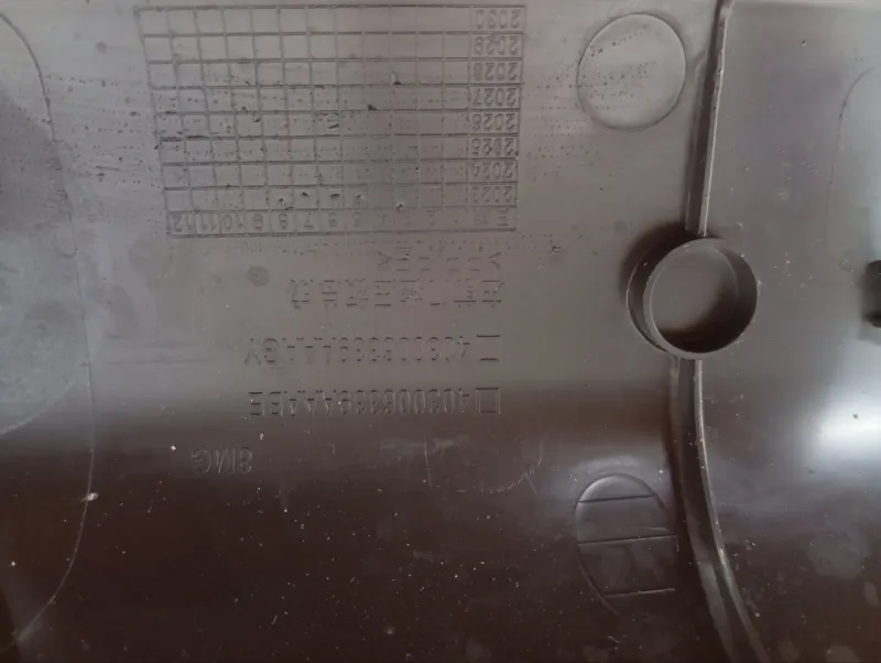 Накладка порога