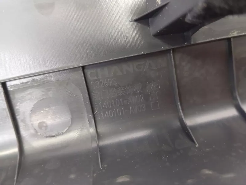 Накладка порога