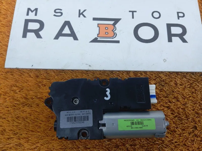 Моторчик люка