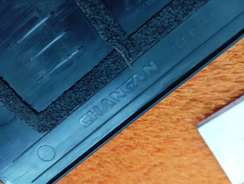 Накладка двери