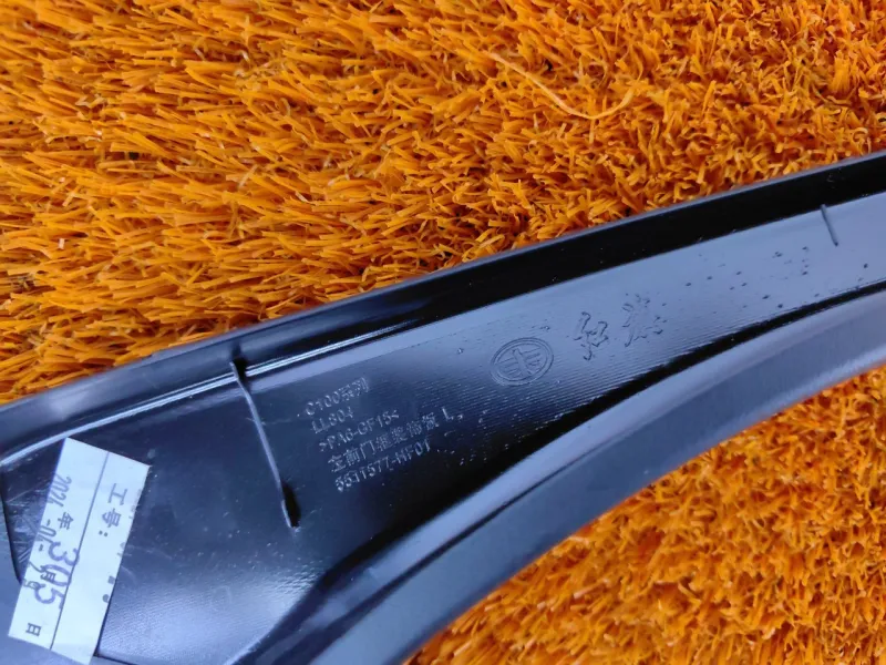 Накладка двери