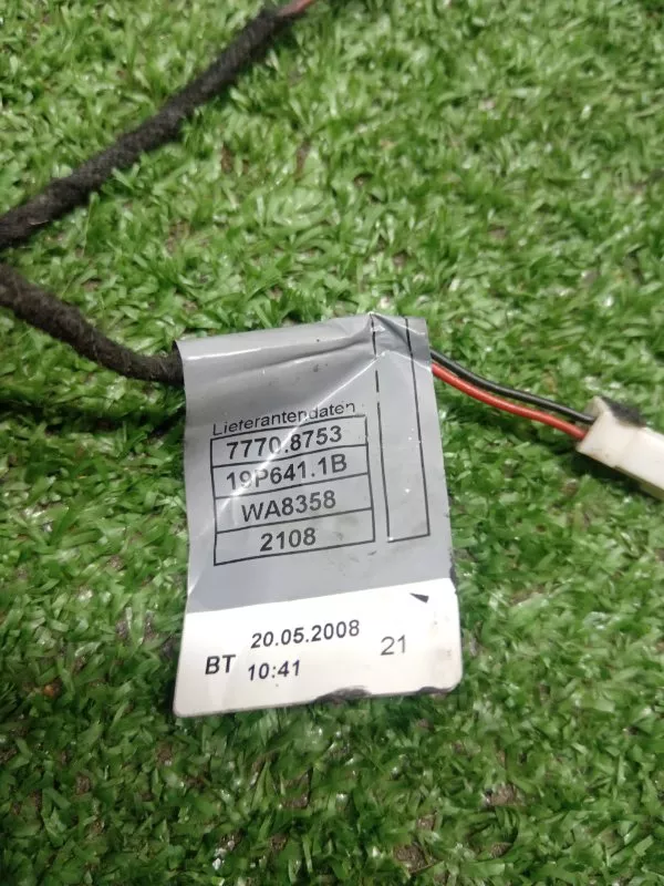 Ручка двери наружняя