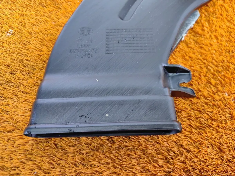 Воздуховод