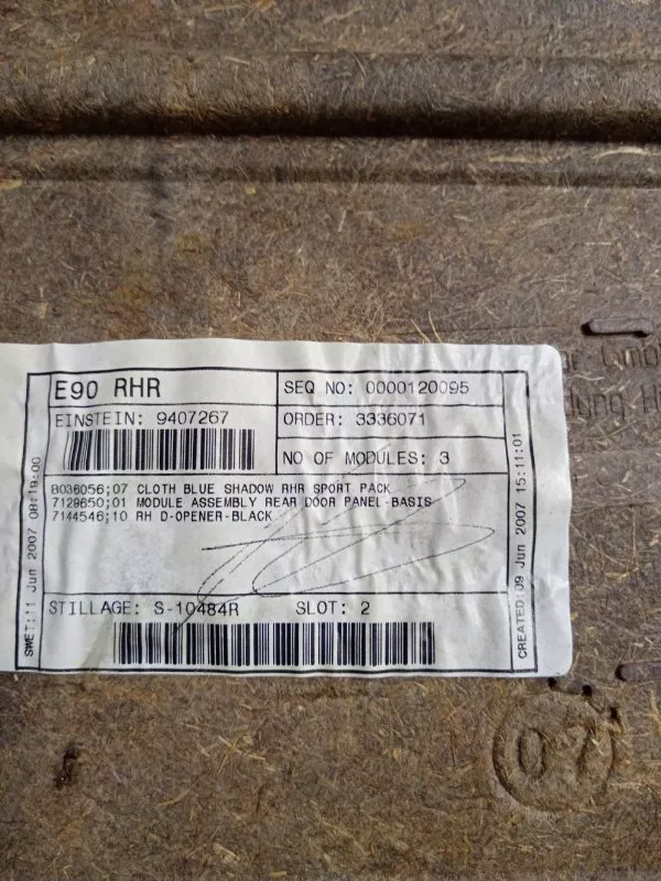 Обшивка двери BMW 3-Series 2007 51429167900 E90, задняя правая