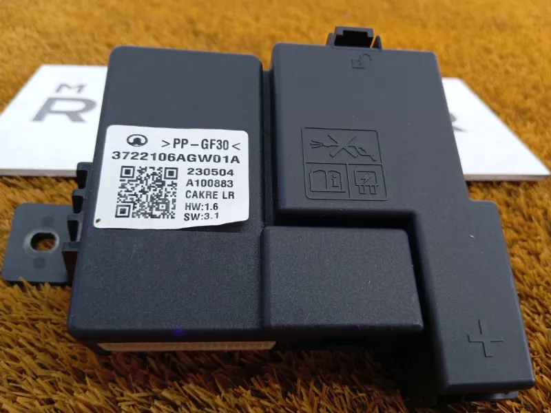 Блок предохранителей под капот