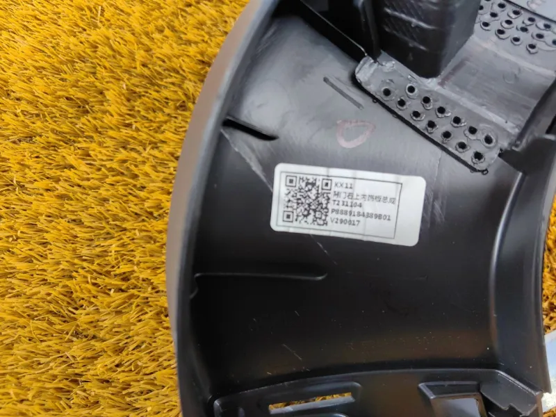 Обшивка двери багажника