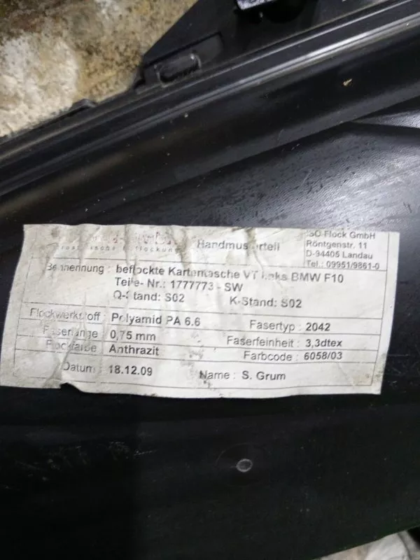 Обшивка двери BMW 5-Series 2010 51417273053 F10, передняя левая