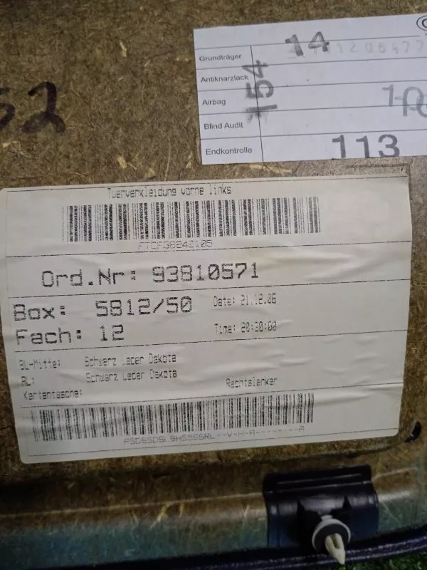 Обшивка двери BMW 5-Series 2006 51417079849 E60, передняя левая