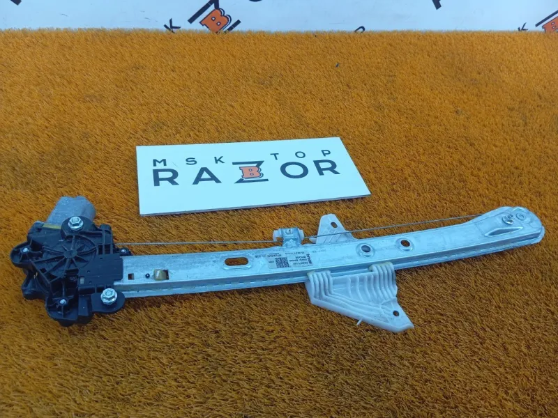 Стеклоподъемник