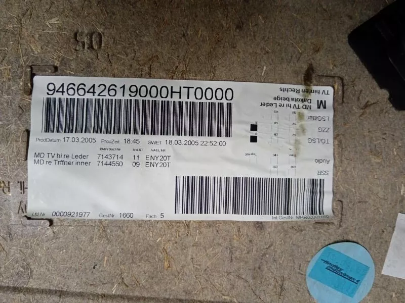 Обшивка двери BMW 3-Series 2005 51429167900 E90, задняя правая