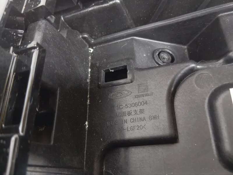 Консоль центральная